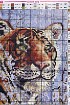 Дикий мир - Тигр - Схема для вышивания крестиком