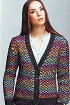 Женский цветной кардиган