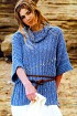 Свитер - голубая мечта