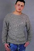 Серый мужской пуловер