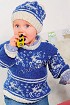 Пуловер и шапочка с жаккардовым узором синего цвета