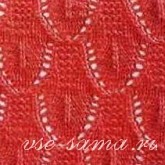 Ажурный узор спицами 4 Ажурный узор спицами 4