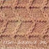 Узор спицами 4 Узор спицами 4