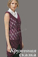 Ажурная туника из тончайших кружев