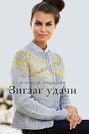Жакет с застежкой на кнопки