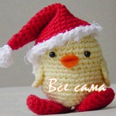 Цыпленок Санта Цыпленок Санта
