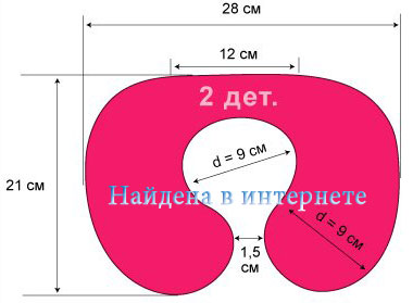 Мк - шейная подушка - Змей, выкройка