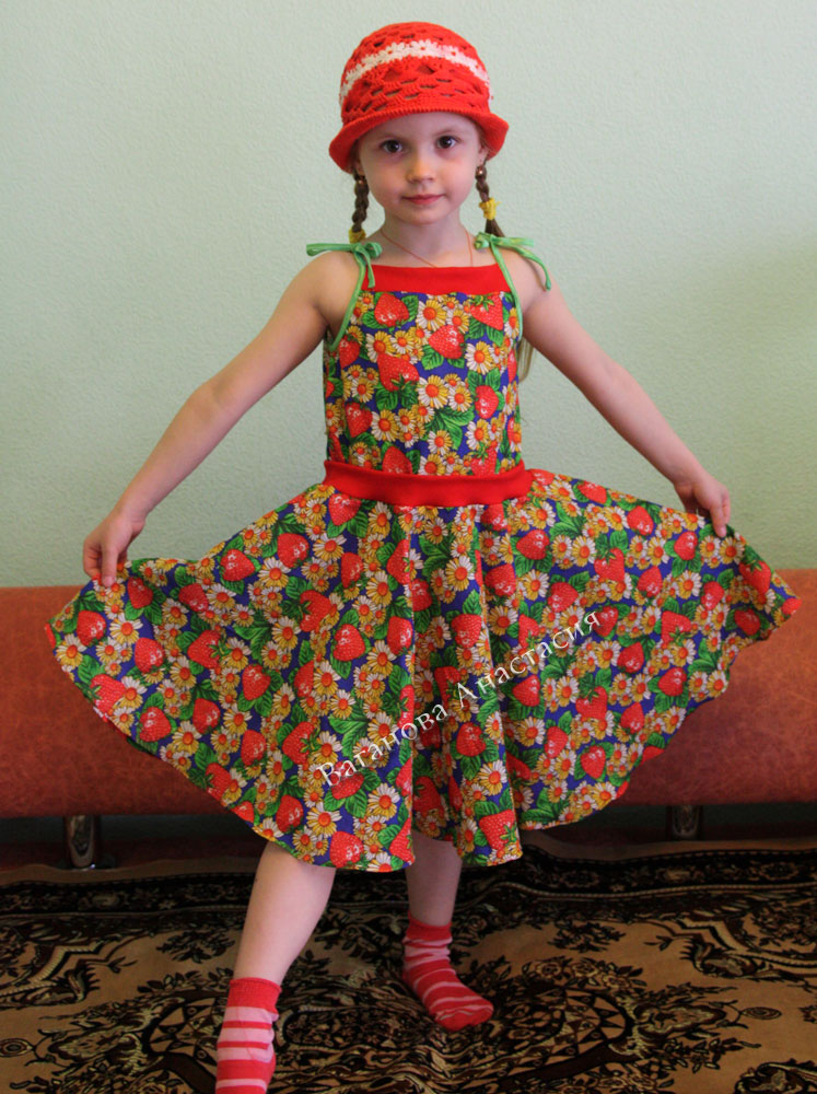 Земляничная полянка, вид спереди