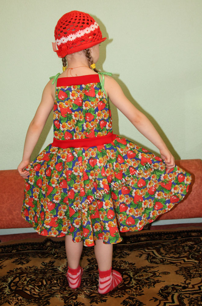 Земляничная полянка, спинка