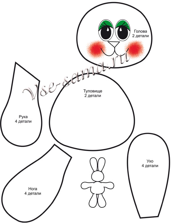 Зайчик из ситца, выкройки