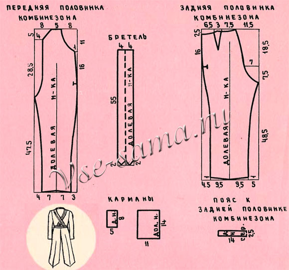 Комбинезон, выкройка