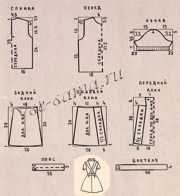 Юбка на бретелях, выкройка