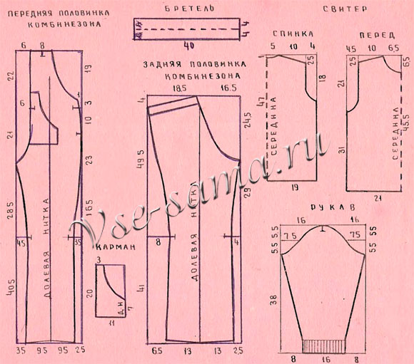 Комбинезон из вельвета, выкройка