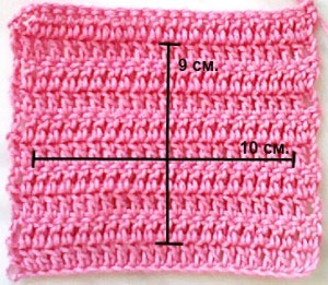 Расчет петель, фото вязаного образца Расчет петель, фото вязаного образца
