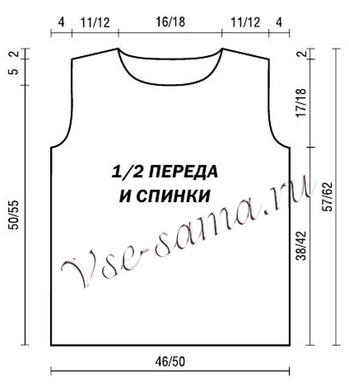 Выкройка для вязания синей безрукавки Выкройка для вязания синей безрукавки