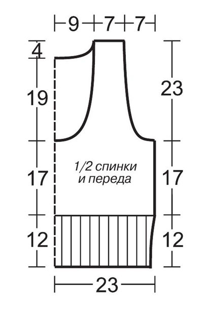 Выкройка для вязания безрукавки