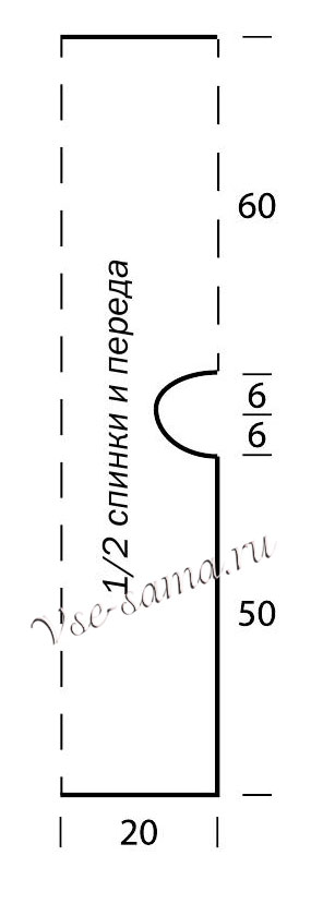 Выкройка для вязания безрукавки Выкройка для вязания безрукавки