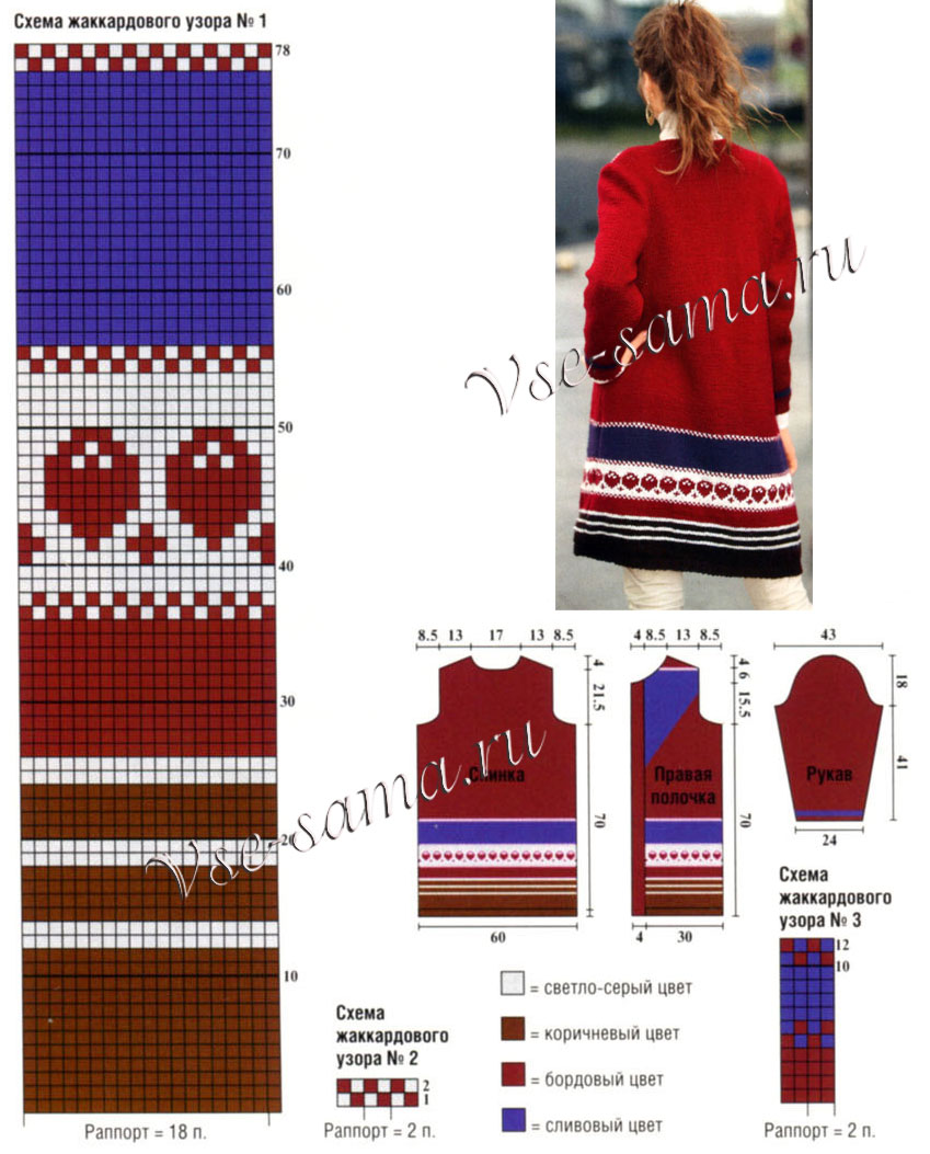 Palto-s-jakkardovymi-uzorami-ch