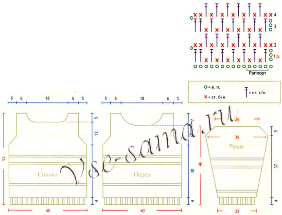 Пуловер - Листопад, выкройка