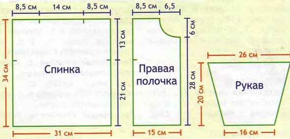 выкройка вязания кофточки крючком выкройка вязания кофточки крючком