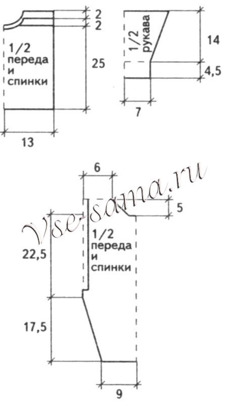 Комплект Осень, выкройка