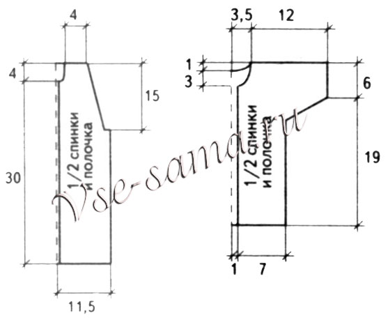 Комплект с петлицами плюс жакет и носочки, выкройка