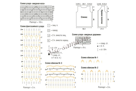 Схема вязания белого жакета Схема вязания белого жакета