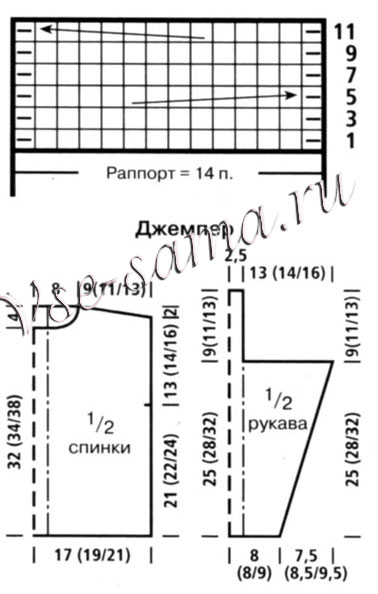 Джемпер - Меланжевое тепло, схема