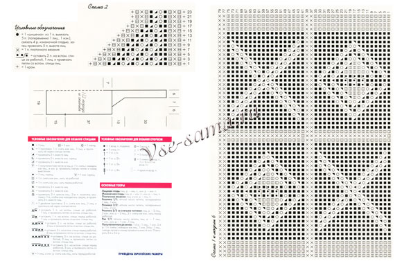 Схема вязания сиреневой кофты Схема вязания сиреневой кофты