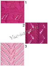 Ажурные узоры с косами Ажурные узоры с косами