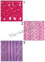 Ажурные узоры с косами Ажурные узоры с косами