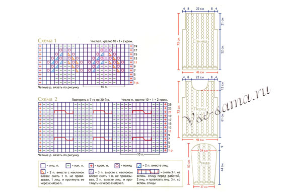 Схема вязания Схема вязания