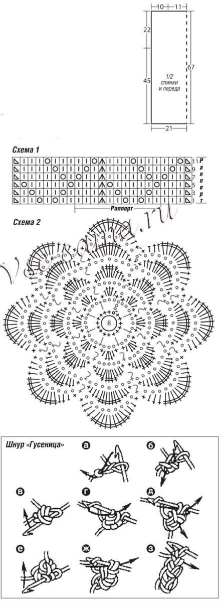 Схемы и выкройка для вязания топа Схемы и выкройка для вязания топа