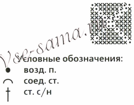 Схема для  вязания декора для подушки