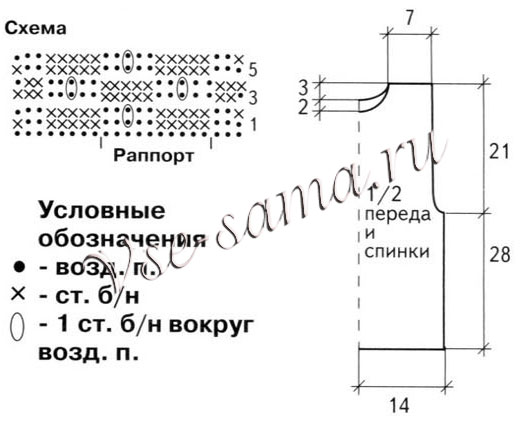 Меланжевая безрукавка для мальчика, схема