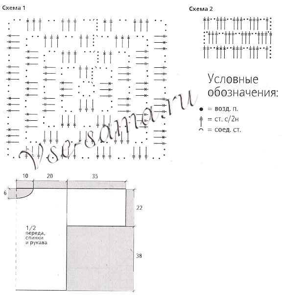 Схемы и выкройка для вязания пуловера крючком