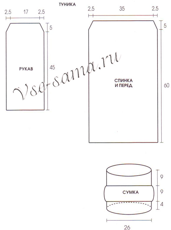 Туника и сумочка, выкройка