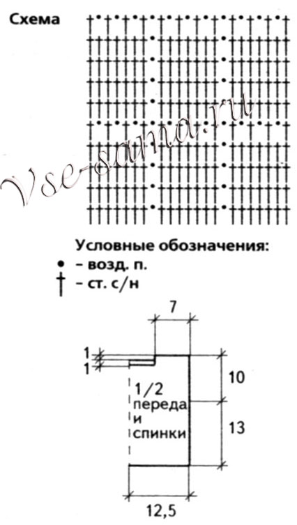 Белый жилет для малыша крючком, схема