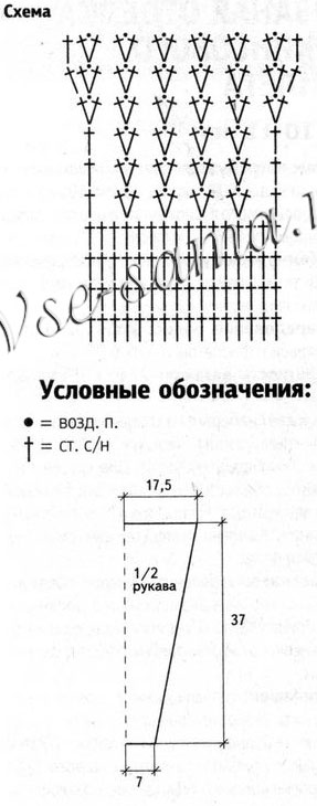 Декорирование стеганой безрукавки, схема