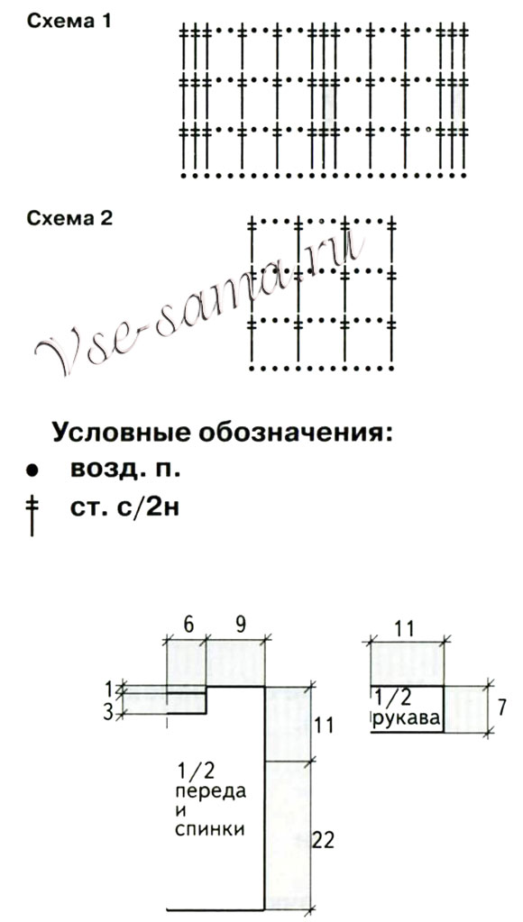 Футболка крючком с кармашком, схема