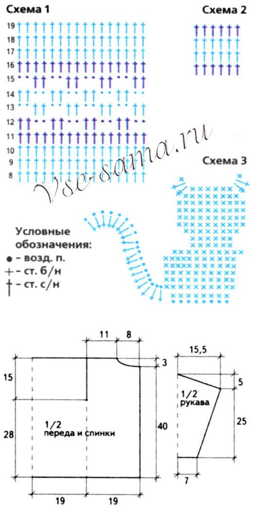 Жакет с кошечкой, схема