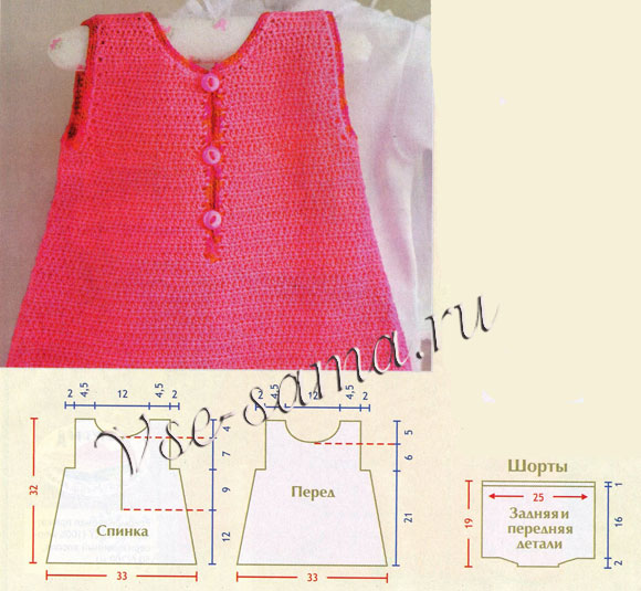 Комплект крючком: платье и шорты - Птенчики, выкройка