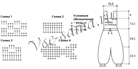 Комплект с pыбками, схемы