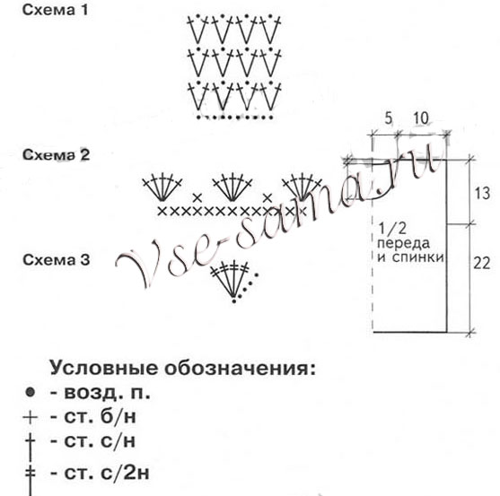 Пуловер с аппликацией Кошечка, схема