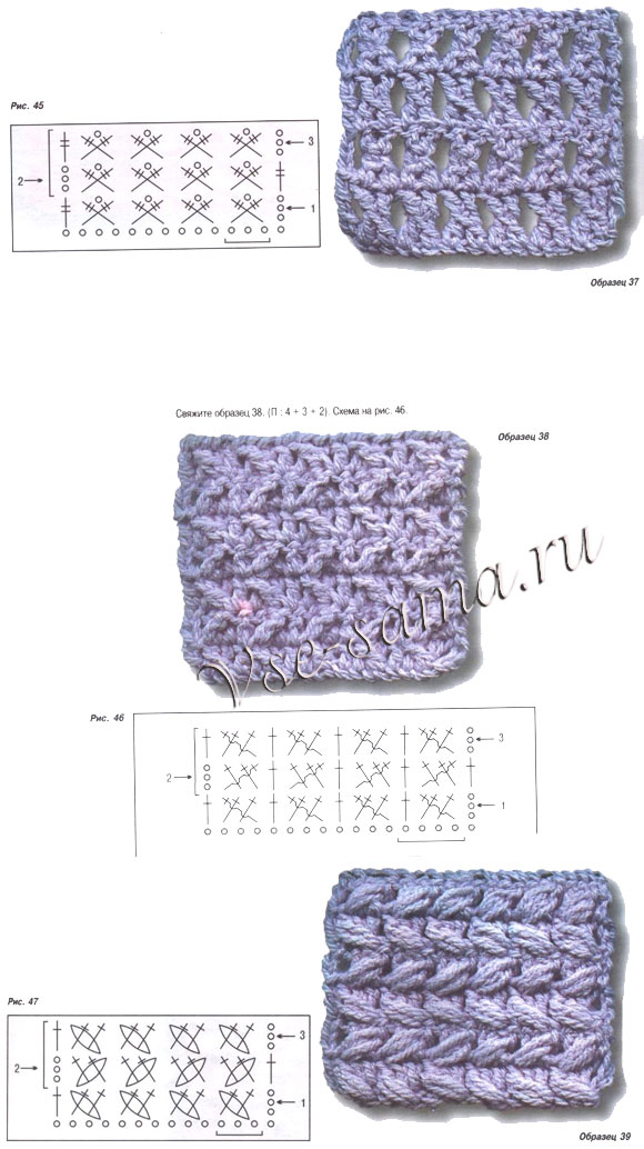 Скрещенные столбики, 2