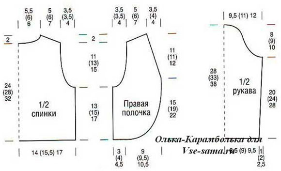 болеро к новому 2013 году, 3