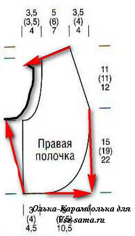болеро к новому 2013 году, 4-