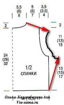 болеро к новому 2013 году, 4