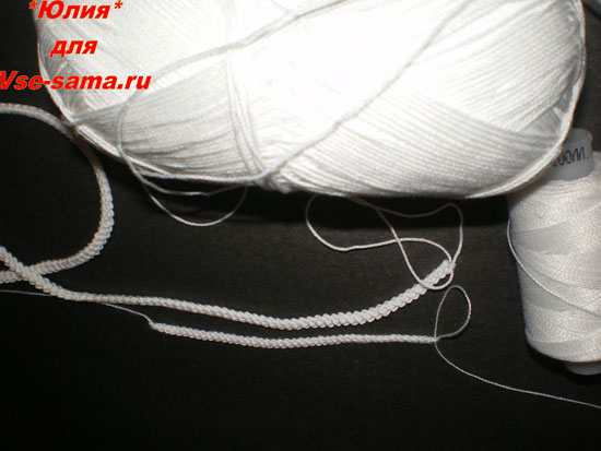 Вязаный шнур
