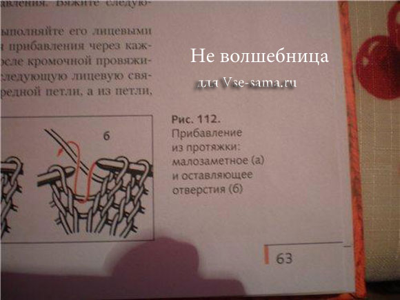 МК Безразмерной шапочки Сладкие полоски, 2